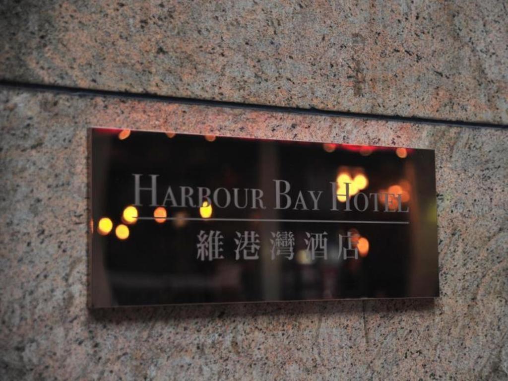 Harbour Bay Hotel Hongkong Kültér fotó