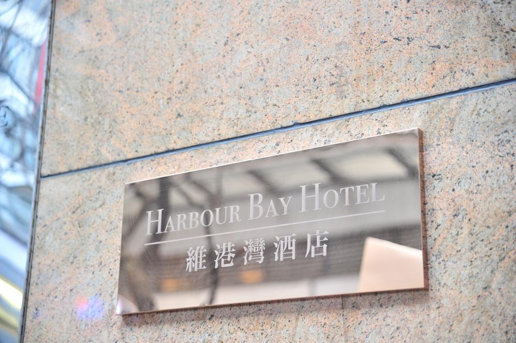 Harbour Bay Hotel Hongkong Kültér fotó