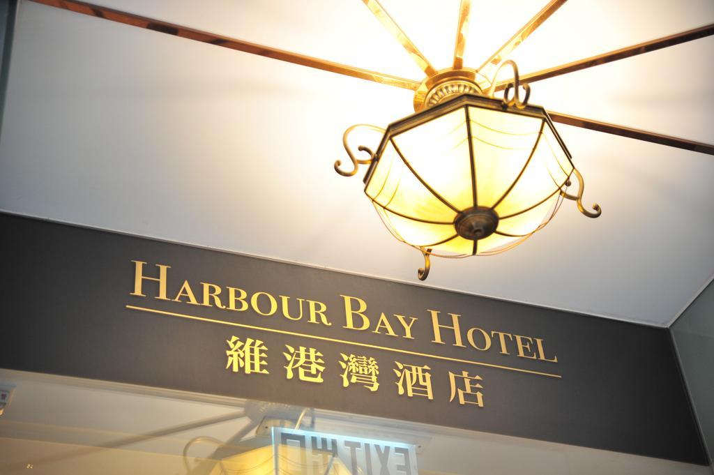 Harbour Bay Hotel Hongkong Kültér fotó