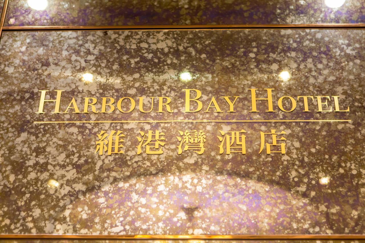 Harbour Bay Hotel Hongkong Kültér fotó