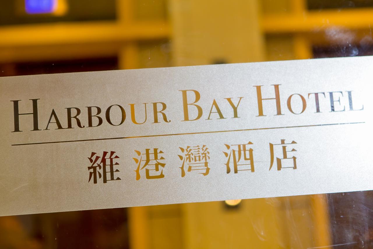 Harbour Bay Hotel Hongkong Kültér fotó