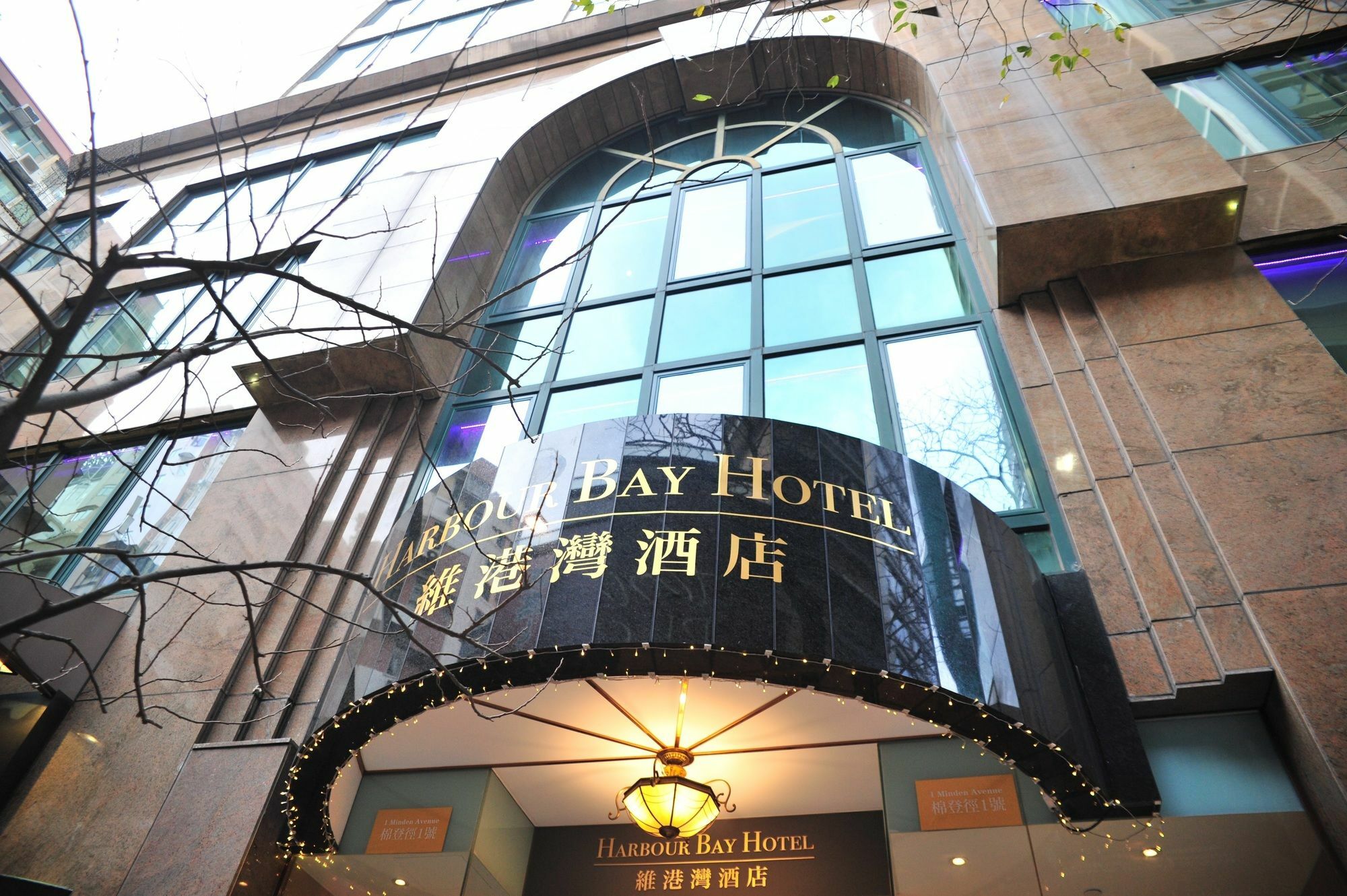 Harbour Bay Hotel Hongkong Kültér fotó